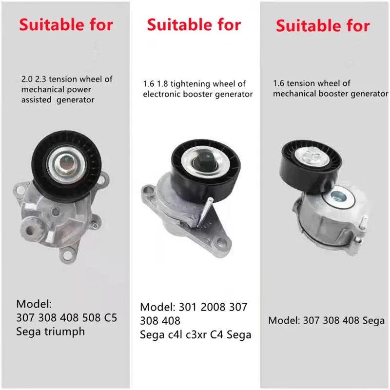 1611425280 For Peugeot 2008 301 307 308 408 for Citroen C4 C-Elysee Siga Alternator tension roller Single round plastic wheel