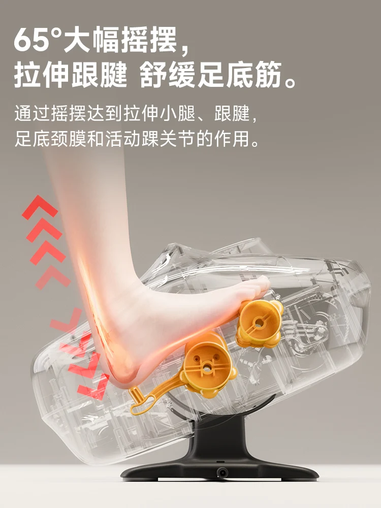 Foot sole device Automatic rocking foot therapy machine kneading Electric household hot compress foot press