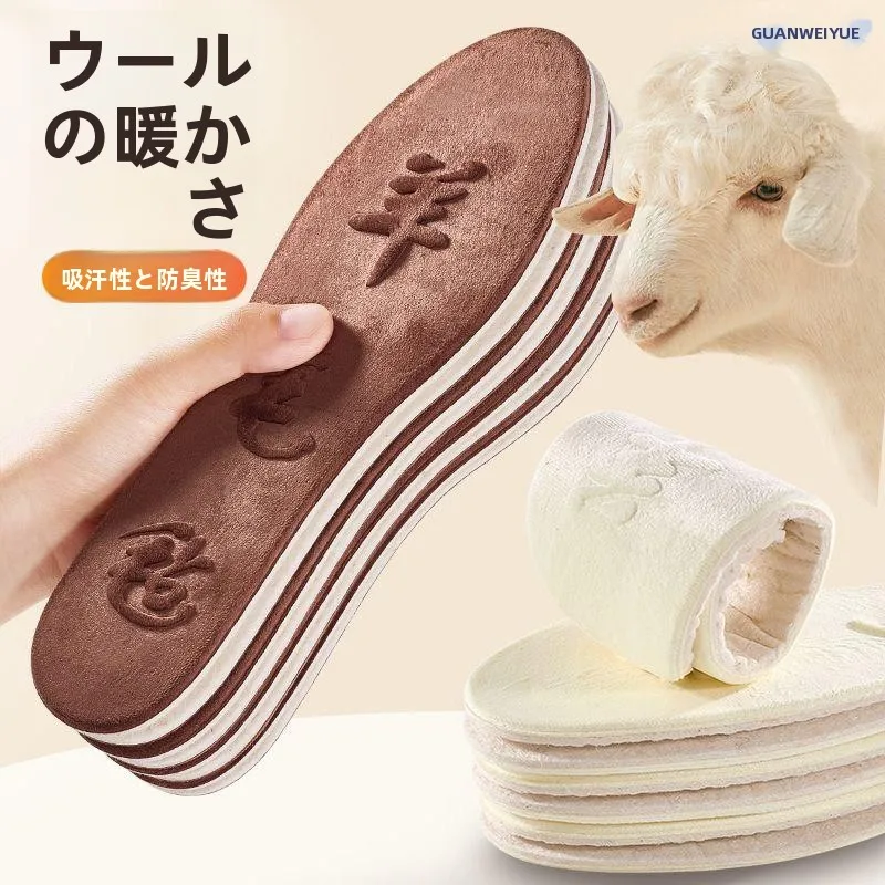 厚みのあるウール製加熱靴インソール-男女兼用-コットンシューズインソール-冬用-超ソフト-長時間保温-フットパッド