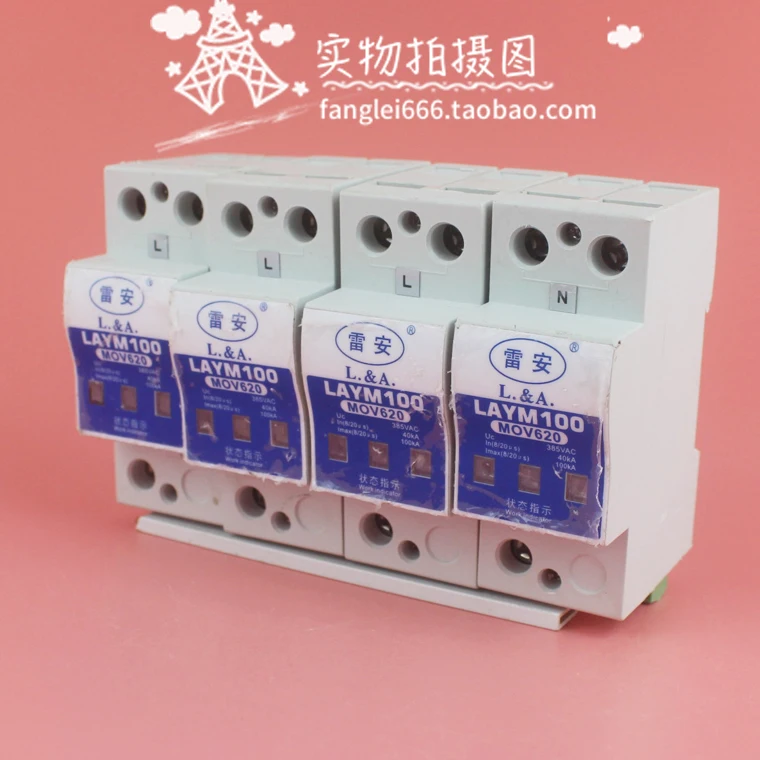 LAYM100 MOV620 first-class lightning protection device 4P three-phase surge protector 385V 40-100KA