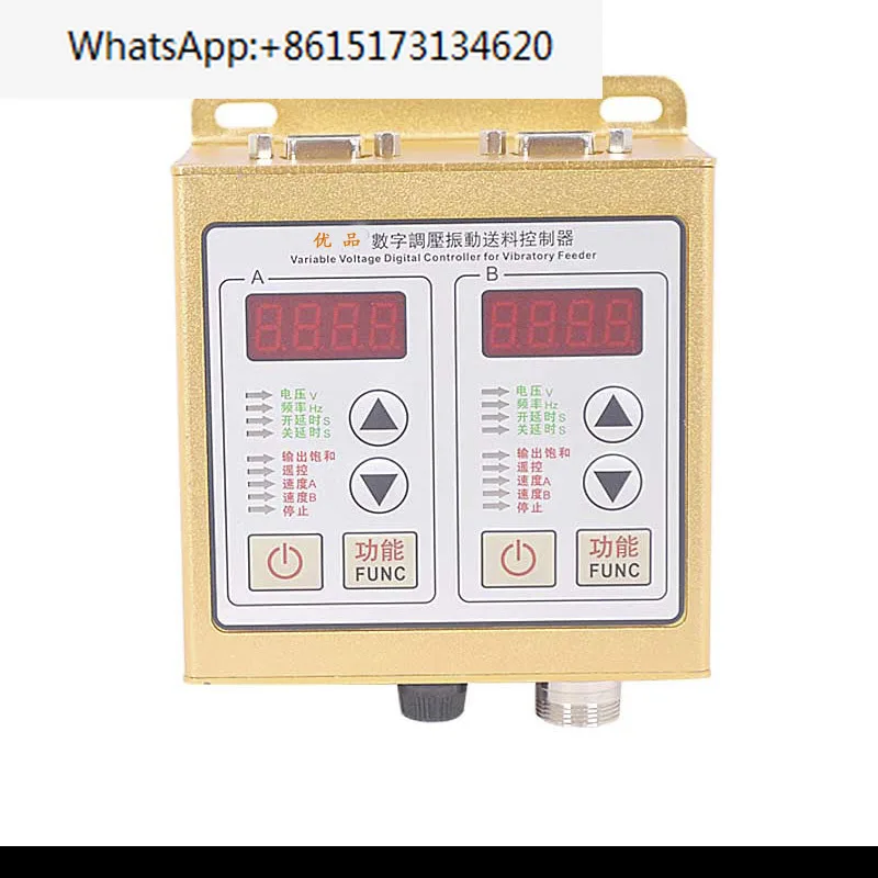 

SDVC22-S Vibration Disk Digital Pressure Regulating Vibration Controller