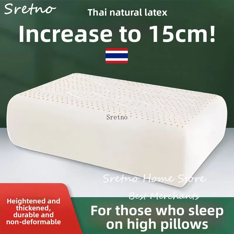 

SRETNO Natural Latex Pillow with A Height Increase of 15cm, Suitable for Square Sleeping Pillows for Fitness Men Help Sleeping