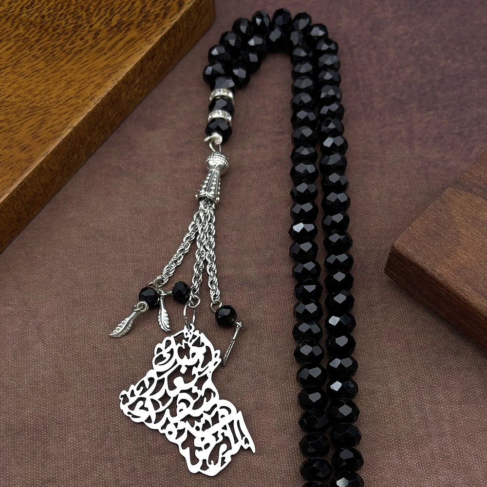 

Iraq Map Stainless Steel Chain Pendant Necklace for Women Men Gold Color Muslim Persian Scripture Prayer Beads Necklaces Jewelry
