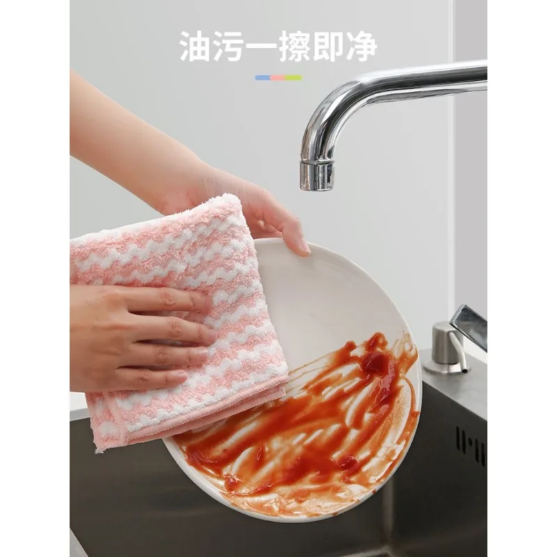 Coral Velvet Dishwashing Cloth Kitchen Absorbent Scouring Cloth Cationic Wiping Thickened Daily Dishwashing and Pot Cleaning