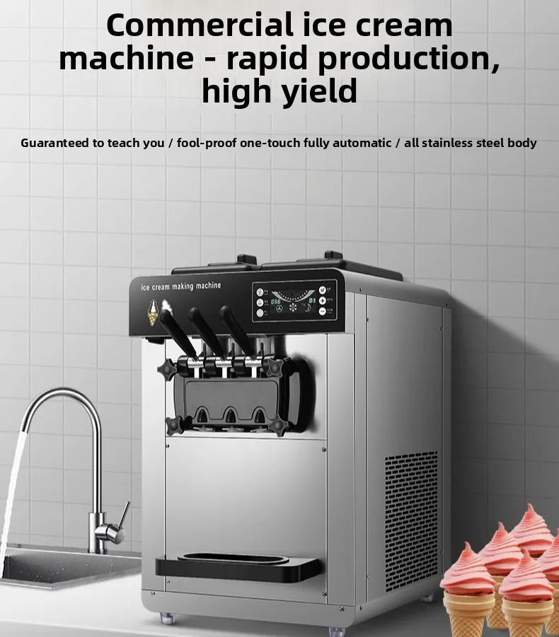 12L Three Head Soft Serve Ice Cream Machine Commercial Automatic Sweet Cone Maker
