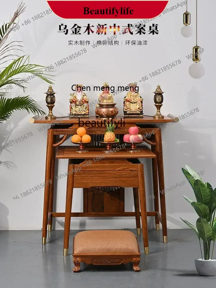 

G153 S Ugyen Wood Solid Wood Altar Incense Burner Table Household Altar Incense Table New Chinese Style Desk Buddha Shrine