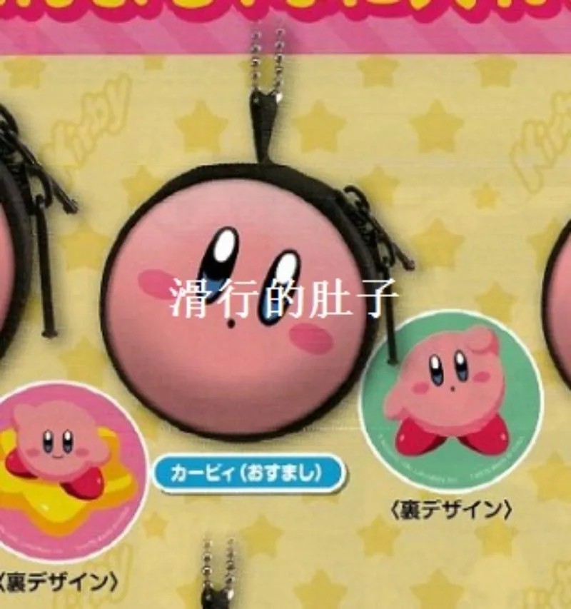 Kirby Miniature Zipper Bag Gashapon Decoration Pendant Gashapon Kawaii Children's Day Gifts Action Figure Model Toys