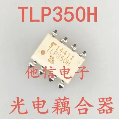 

TLP350 TLP350H SOP-8