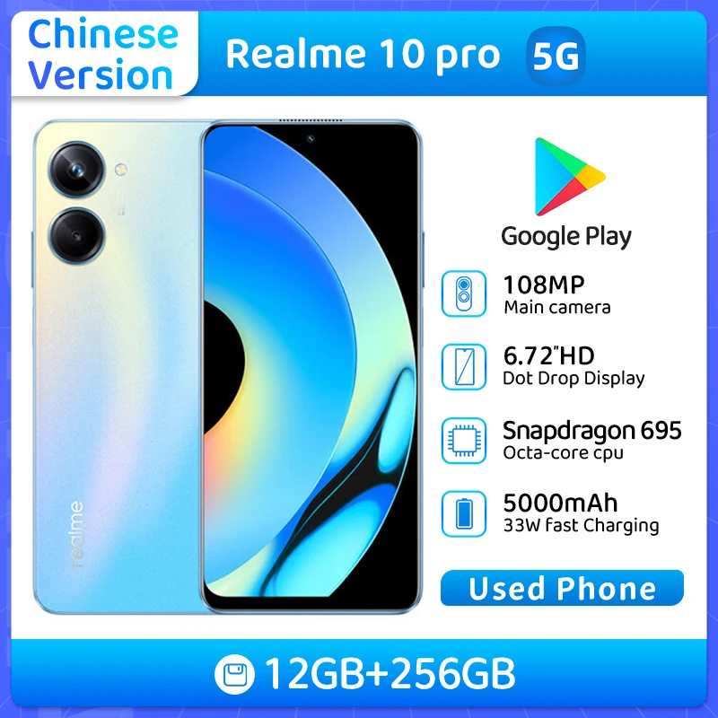 Смартфон Realme 10 pro 5 ГБ ОЗУ 12 ГБ ПЗУ 256 ГБ 108 МП 5000 мАч Емкость аккумулятора 2400x1080 Разрешение дисплея Используемый телефон