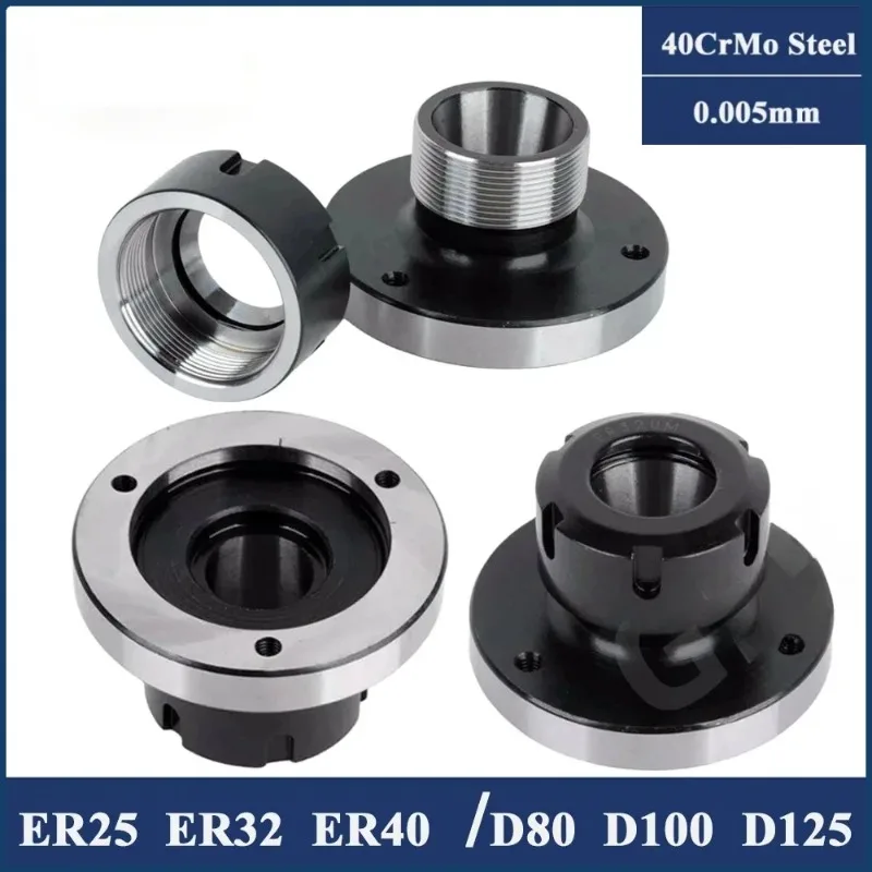 

Lathe Chuck ER16 ER25 ER32 ER40 ER50 100mm 80mm Mini Spindle Flange Four Axis Cartridge Collet Fixture for CNC Accessories