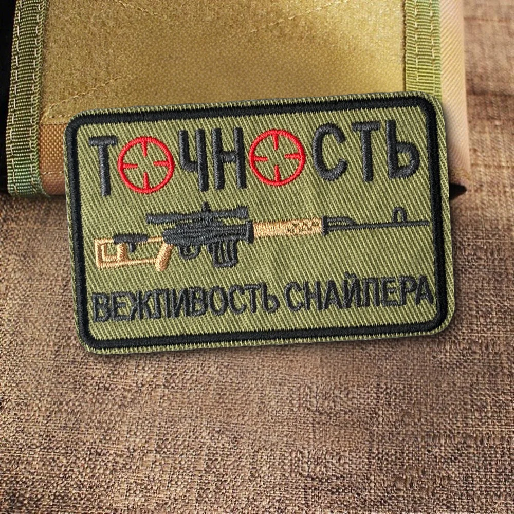 Parche táctico bordado con gancho para chaleco y mochila
