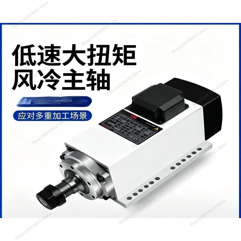 For metal drilling and grinding, constant torque, low speed and large torque, air-cooled engraving machine spindle