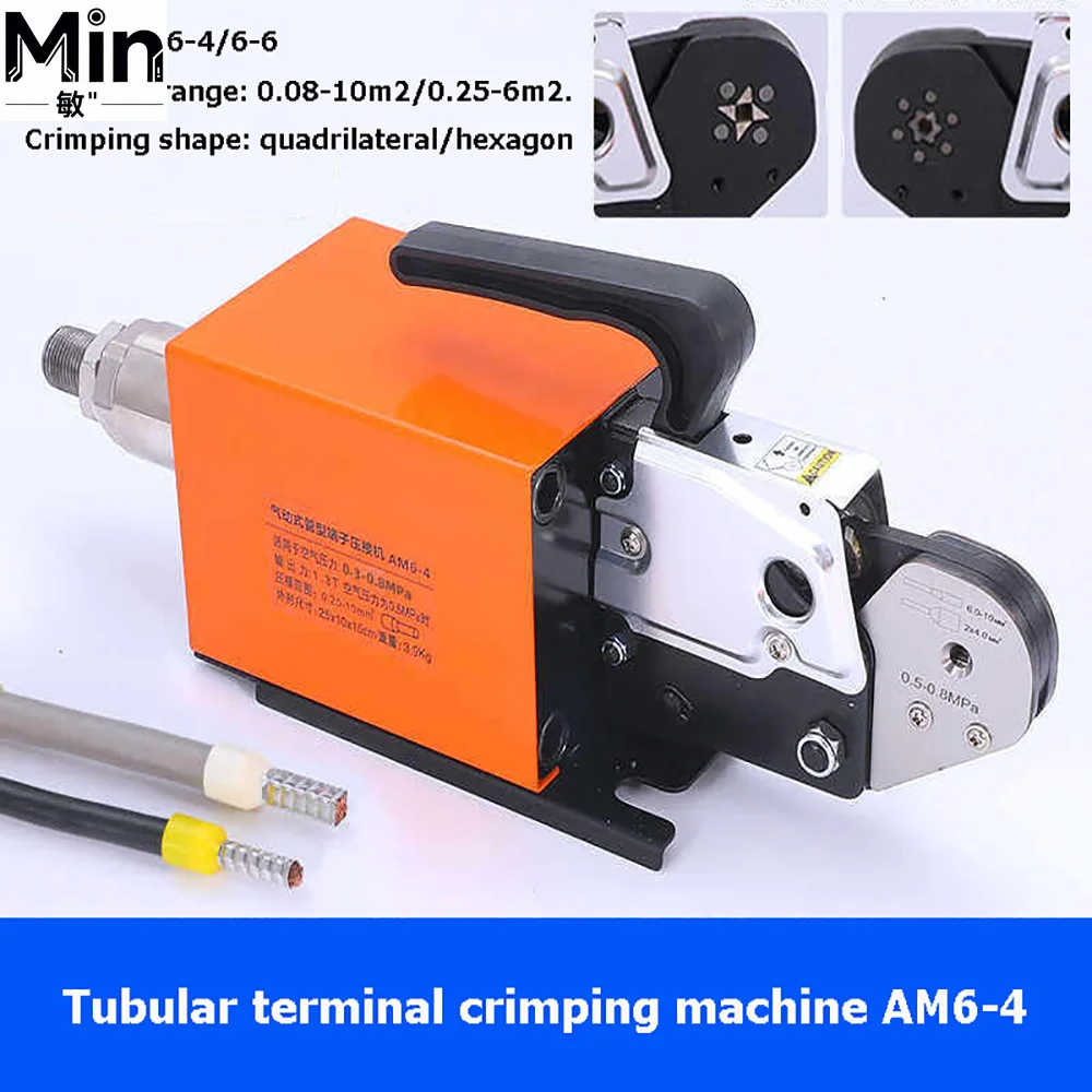 AM6-4 0.3-10mm Double Type Pneumatic Tubular Terminal Crimping Tool Cold-Pressed Wiring Pliers for Electrical Wiring Crimping
