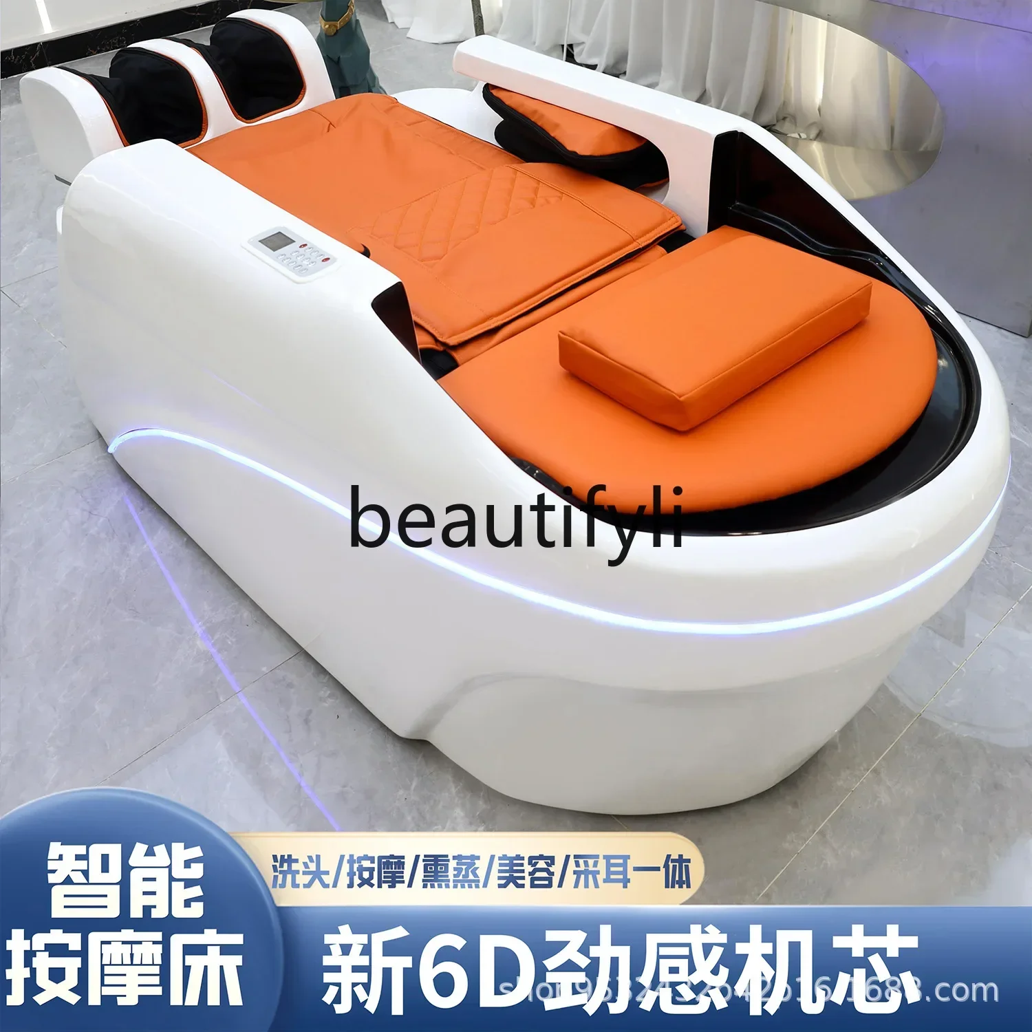 Automatic intelligent electric fiberglass Thai hair salon special massage shampoo bed water circulation