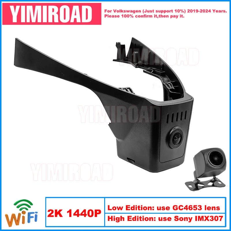 

Yimiroad VW27-2K 1440P Edition Wifi Автомобильный видеорегистратор, видеорегистратор для Volkswagen VW Passat Top Edition B8 B9 2019-2024 10% автомобилей