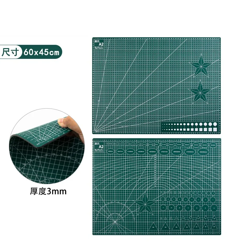 PVC cutting mat Cutting base plate 60x45cm A2 green black core paper cutting art carving cutter Backing plate