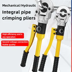 1632 Manual Hydraulic Pliers Stainless Steel Aluminum Plastic Pipe Clamp Head And Insulated Handle TH Integral Pipe Clamp