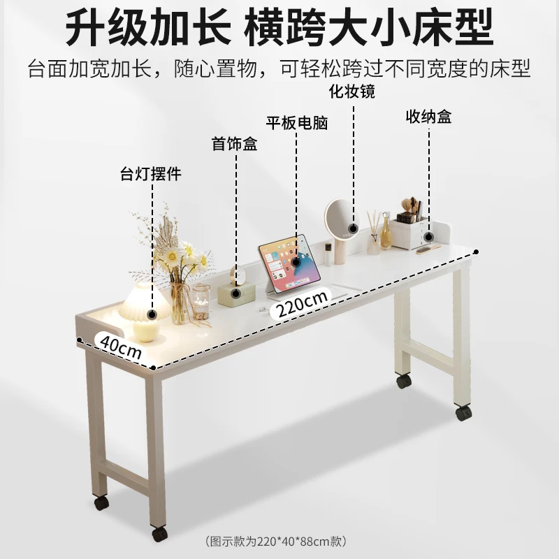 Lazy person cross bed table, movable bedside table, bedroom cream wind computer table, on bed study table, bedside reading table