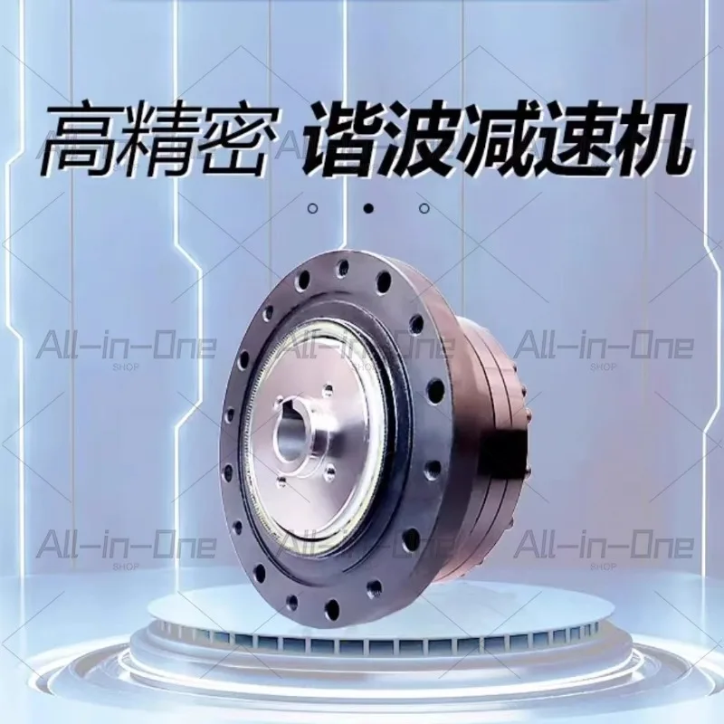 HBS14/HBS17-30/50/80/100 Harmonic Reducer Cup Type High Precision Gear Joint Robot Servo Motor Harmonic Gear Drive for Robot