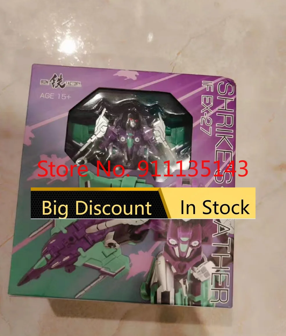 

Железная фабрика Ex-27 перо креветки If Ex27 Slipstream в наличии