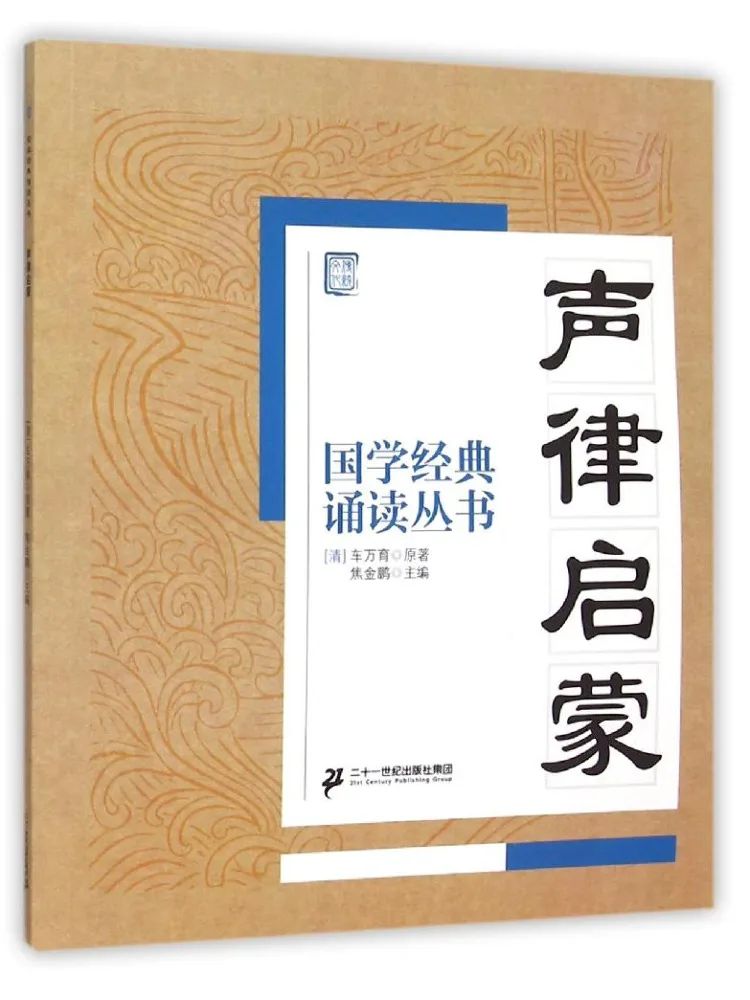 

Книга — Winshare Rhythm Enlightenment