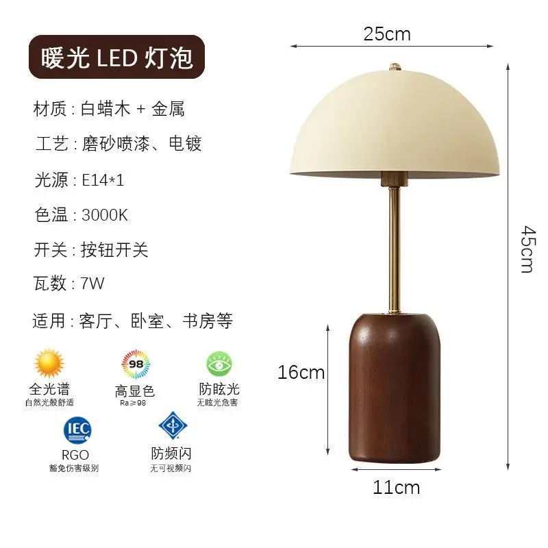 

desk lamp, bedroom study, retro Nanyang style, designer high sense, atmosphere eye protection, solid wood bedside xg