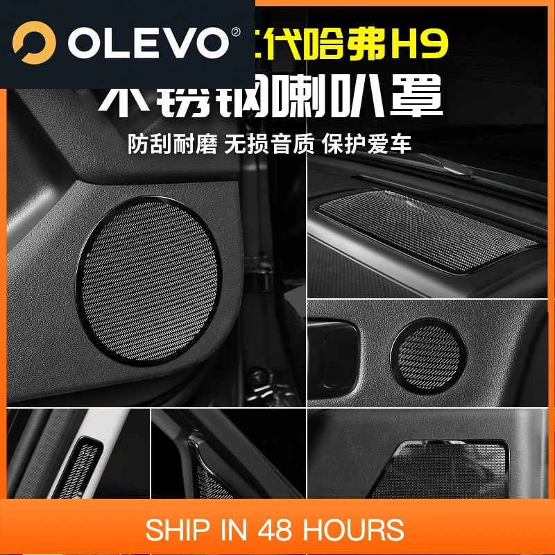 

New for Great Wall Haval H9 2024 2025 Exterior Modification Accessories