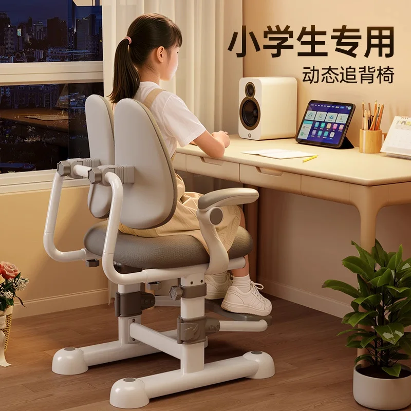 Children's study chair for primary school students Lifting adjustment chair Household writing desk Seat correction sitting