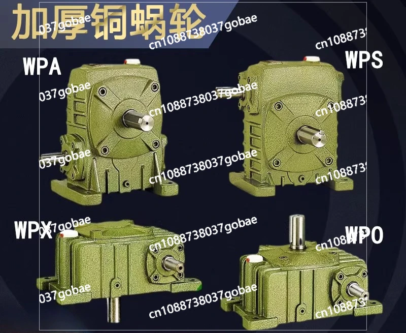 WPA/WPS/WPO/WPX60 80 100 120 135 gear reducer iron shell worm gearbox