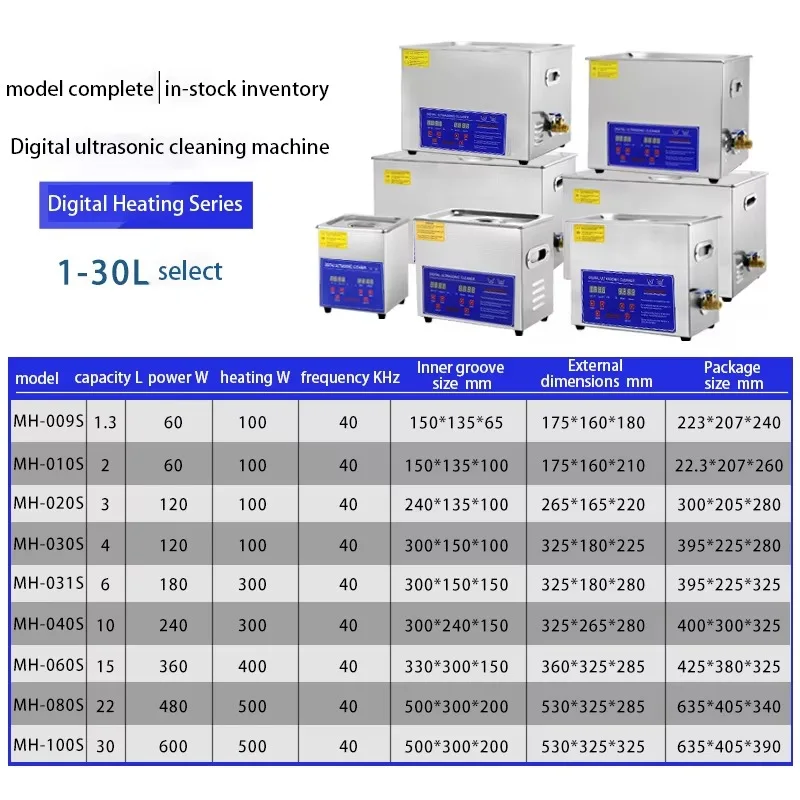 산업용 초음파 세척기 고효율 산업용 초음파 클리너