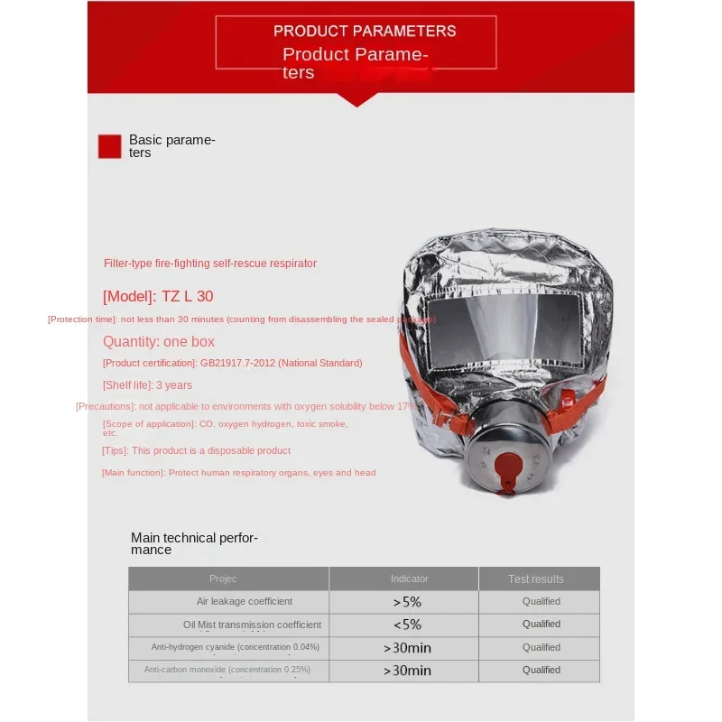 Fire Mask Fire Escape Mask Mask Fireproof Smoke Filter Fire Self-rescue Breathing Apparatus for Children
