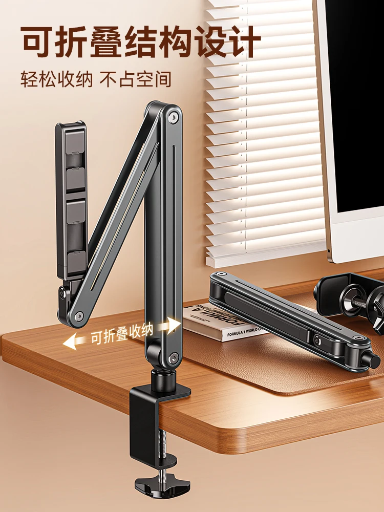 Tablet stand, desktop lazy aluminum alloy cantilever support, 360 ° rotating telescopic lifting mobile phone stand