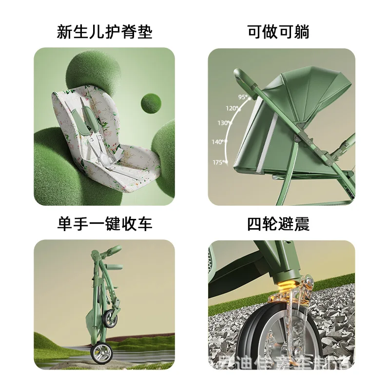 Baby Stroller Super Lightweight Can Sit and Lie Down One-click Folding Universal for All Seasons Baby for Children Newborn