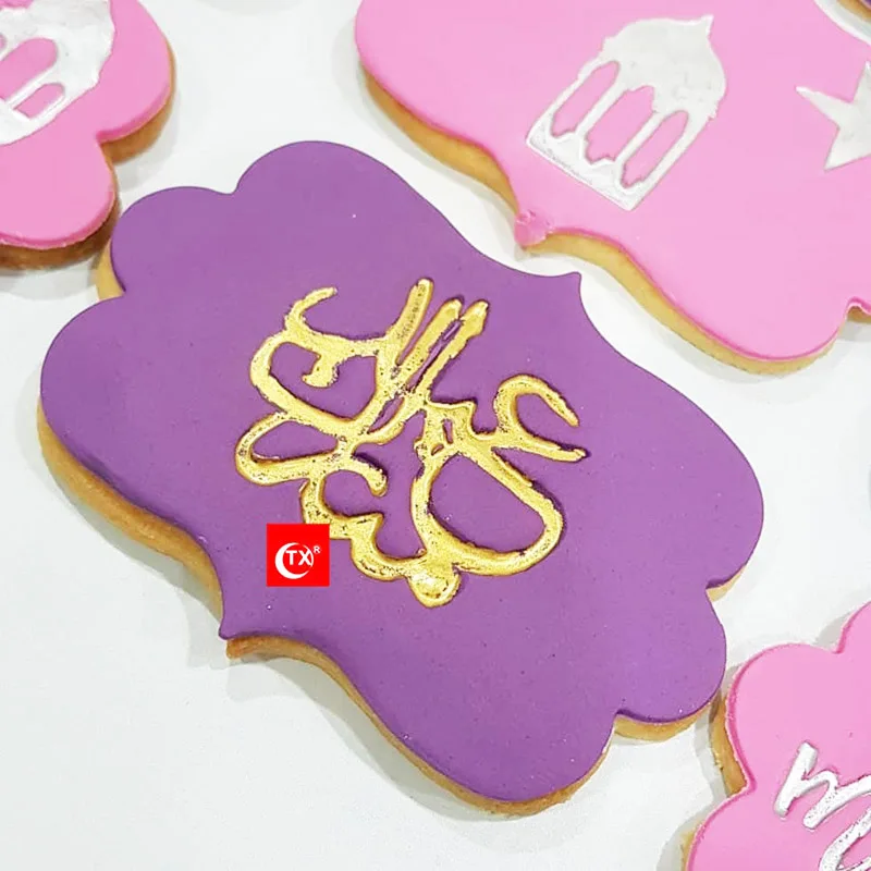 Eid Mubarak Cake Biscuit Decorating Tools Ramadan Cookie Fondant Pattern Embosser Cutter Home Kitchen Baking Mold Party Supply