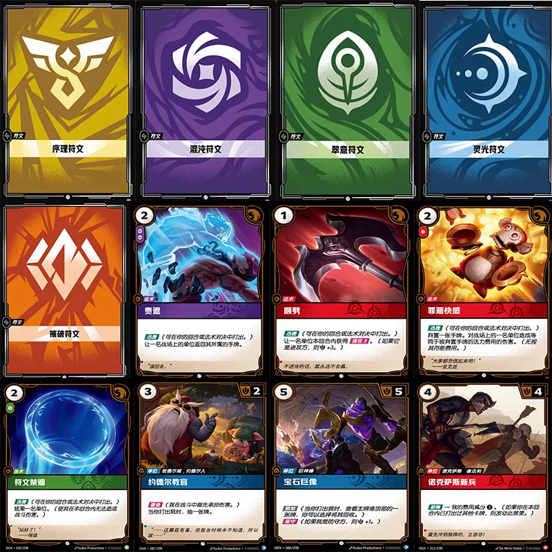 

Оригинальные игровые карты Genuine Shining Soul Rune Origin OGN Common Single Cards для игры в League of Legends: Ари, Кай'са, Тимо