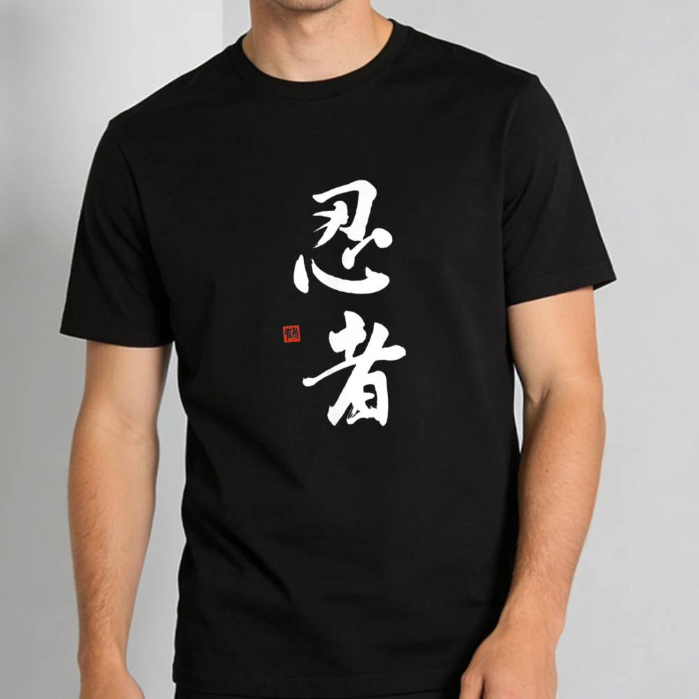 Ninja Kanji Shirt Fashion Japanese Ninja Calligraphy T-Shirt Cotton Tshirt Unisex Casual Tee Japanese Culture Fans Printing Tee