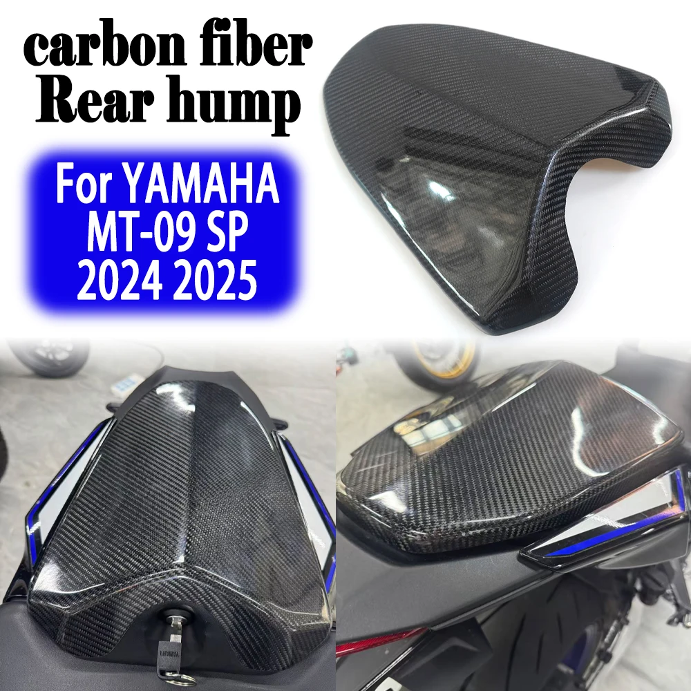 

Для YAMAHA MT 09 SP MT-09 MT09 2024 2025 задний горб из углеродного волокна, обтекатель заднего пассажирского сиденья, аксессуары для мотоциклов