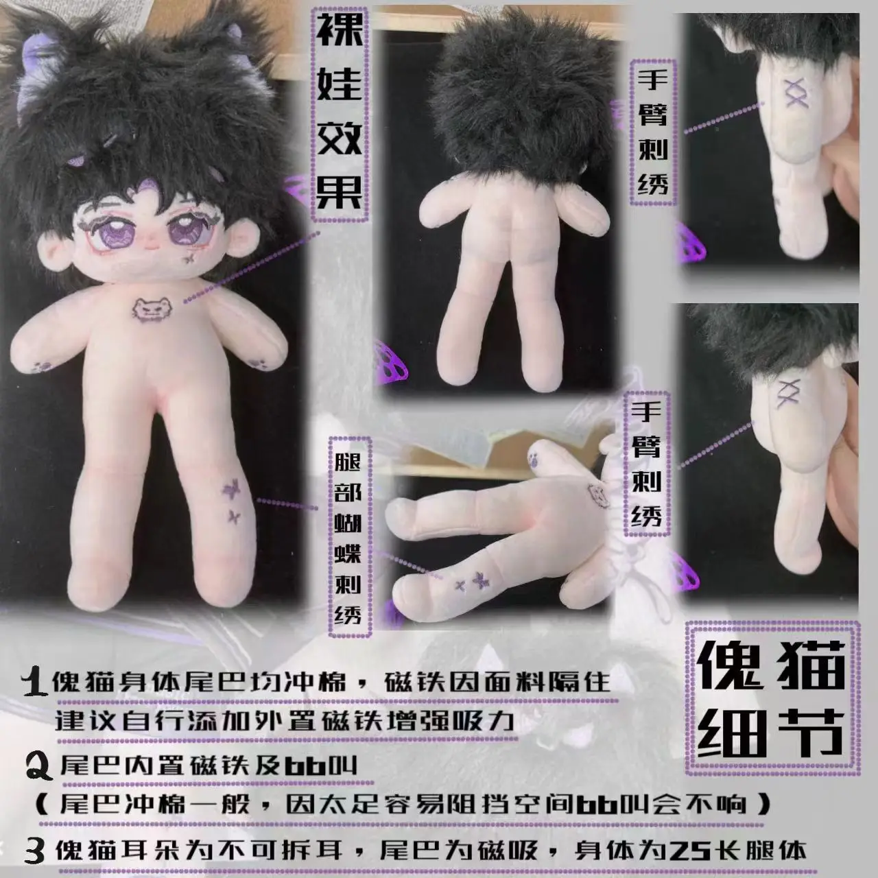 25 ซม.อย่างเป็นทางการน่ารักขายาวหูแมวชุดผ้าฝ้ายตุ๊กตา Plushie รูปตุ๊กตา Plush ของเล่นคอสเพลย์คริสต์มาสของขวัญ