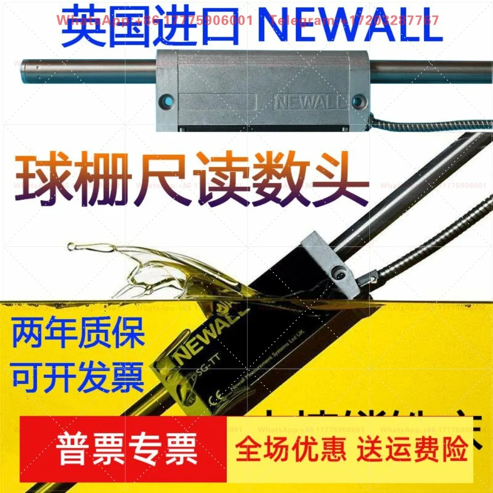 Ball grid ruler reading head spherosyn 2G reading head slider NEWALL Zhongjie boring machine digital display table