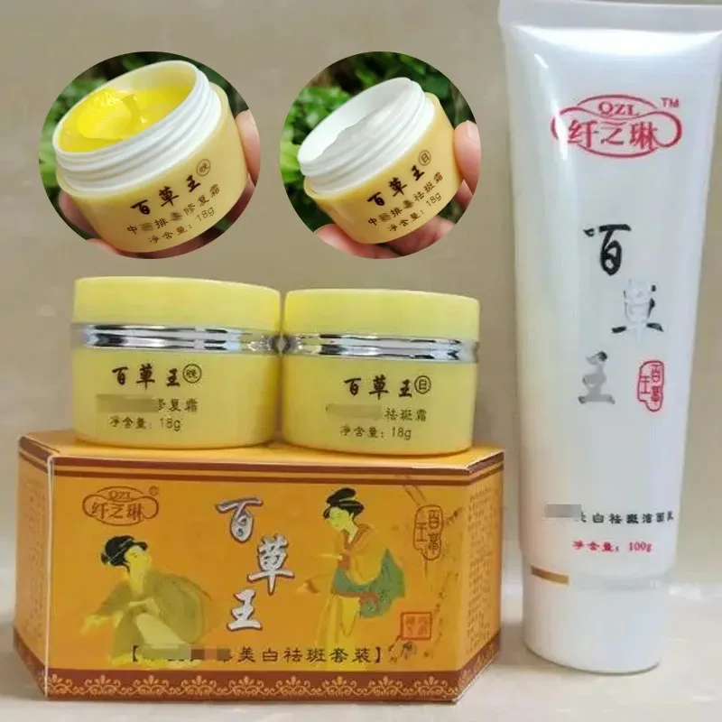 

Day & Night Cream + Facial Cleanser Advanced Brightening Formula for Dark Spits & Freckles set