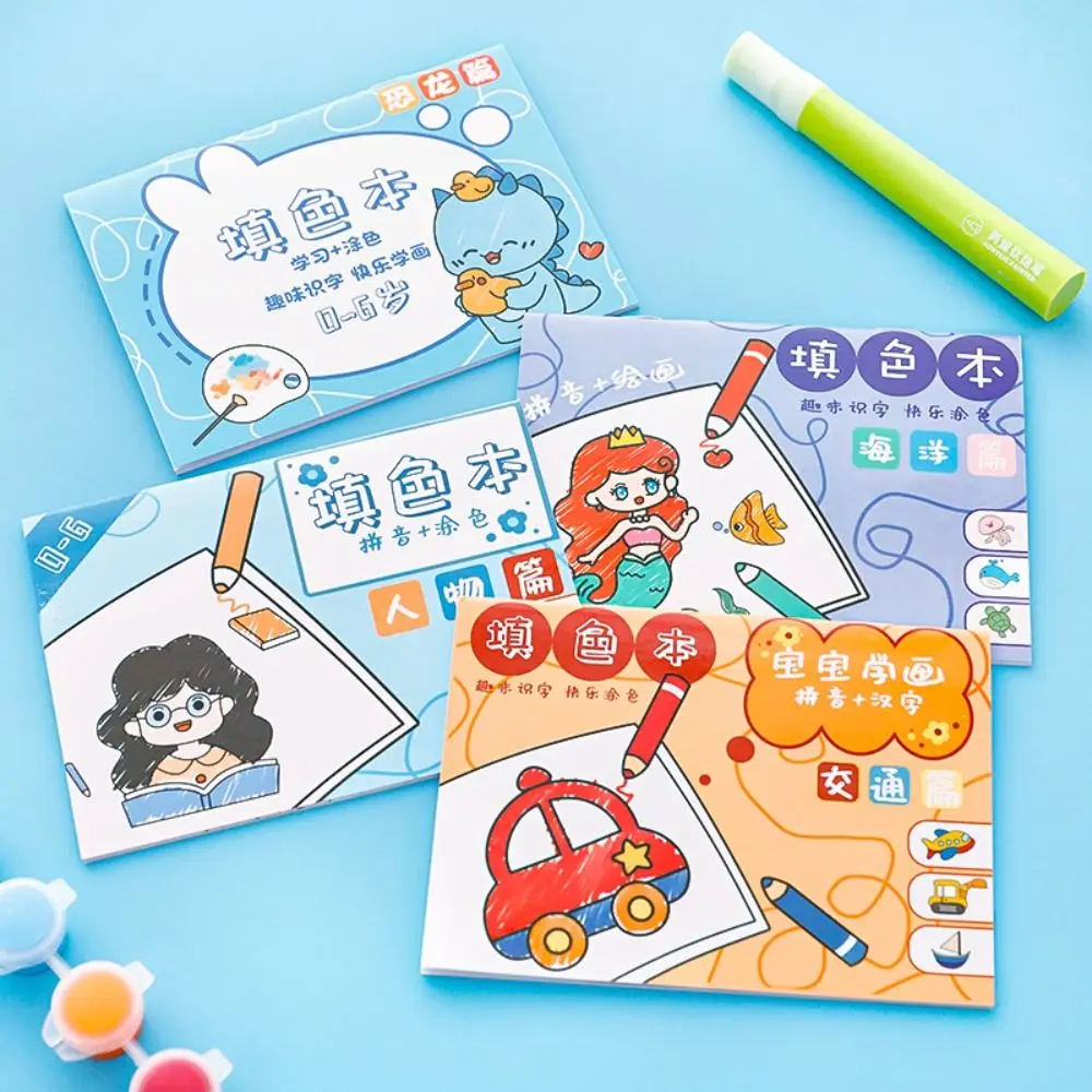 ของเล่น Early Education หนังสือรถยนต์ผักศิลปะเครื่องเขียนสมุดระบายสี Graffiti Doodle Book วาดภาพวาดหนังสือ