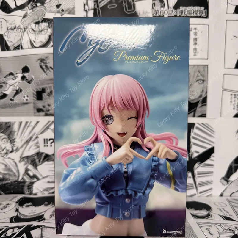 In-stock Bushiroad Creative Bang Dream! Chihaya Anon Figure - Bandori