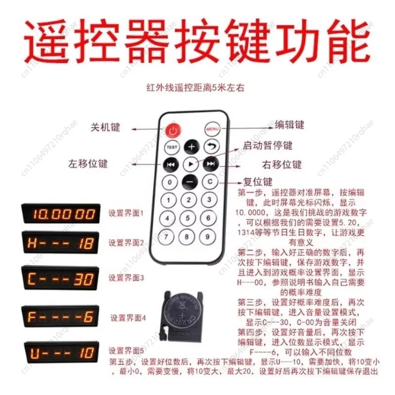 

Ten Game Console Challenge, 10 Second One HandedTimer Promotion, Store DrainageIntegrated