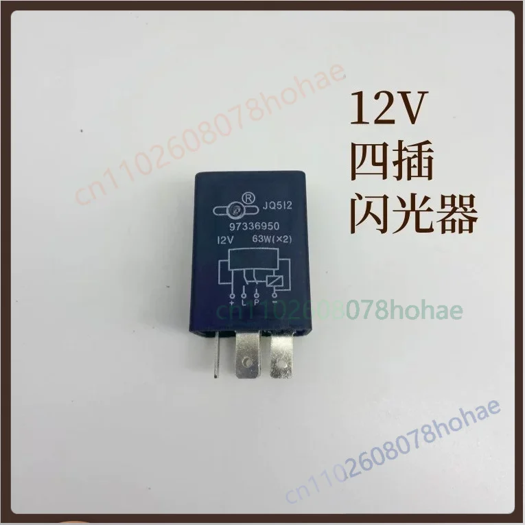 4 Pin Flasher Relay JQ512 12V For Yuejin Little Lucky Star  Light Truck Turn Signal Flasher Replacement Parts