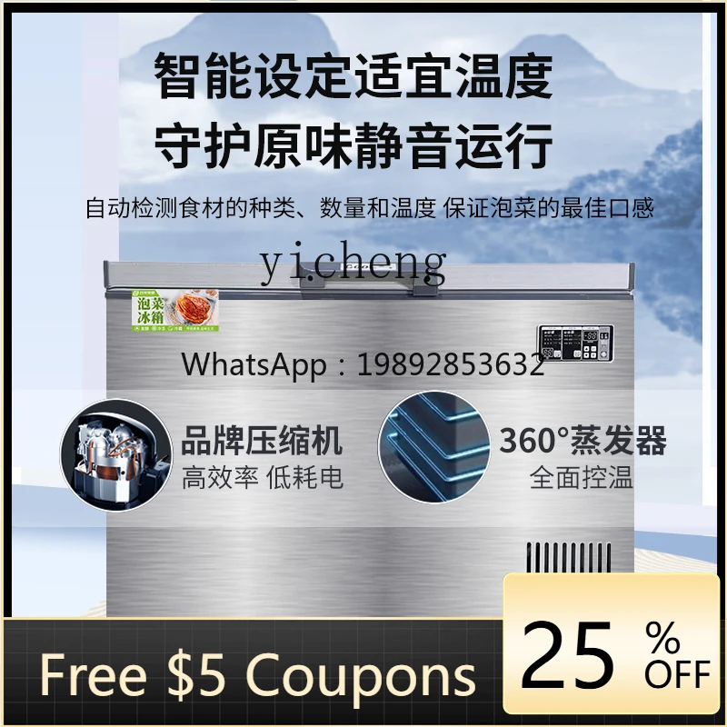 

ZS constant temperature fermentation kimchi special refrigerator freezer freezer household small energy-saving horizontal