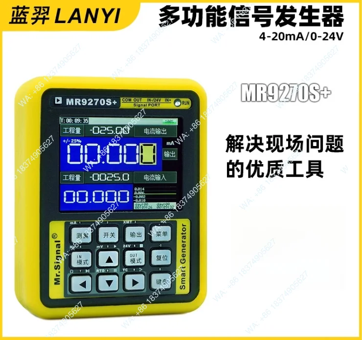 4-20 analog signal generator, PWM pulse HART475 communicator, modbus signal source handheld