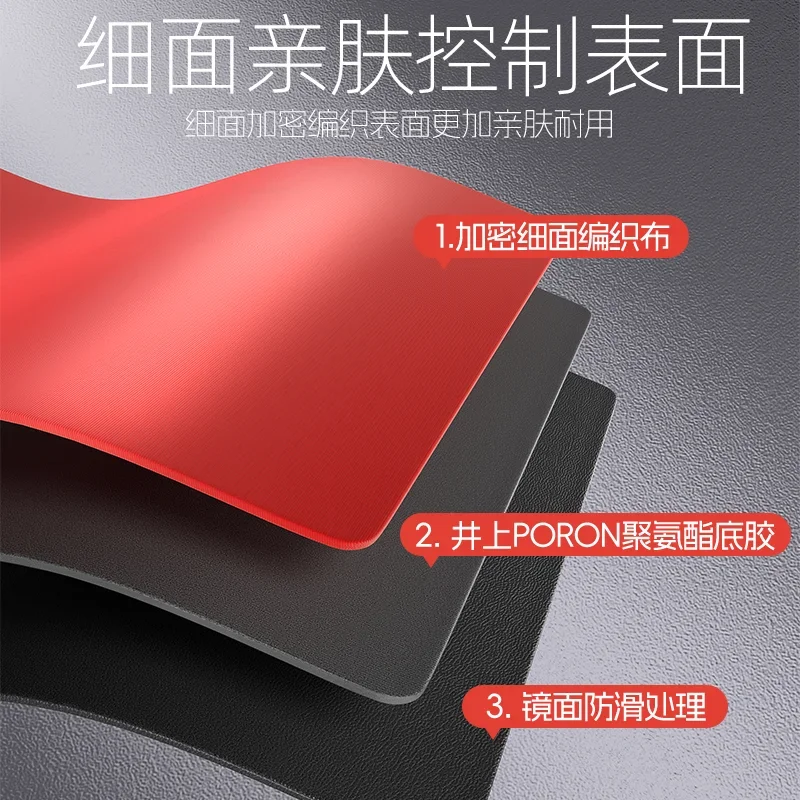 Thin Control Mouse Pad with Double-layer Lock Edge Polyurethane Skin Friendly Surface CSGO Valorant Gaming and Esports Mouse Pad