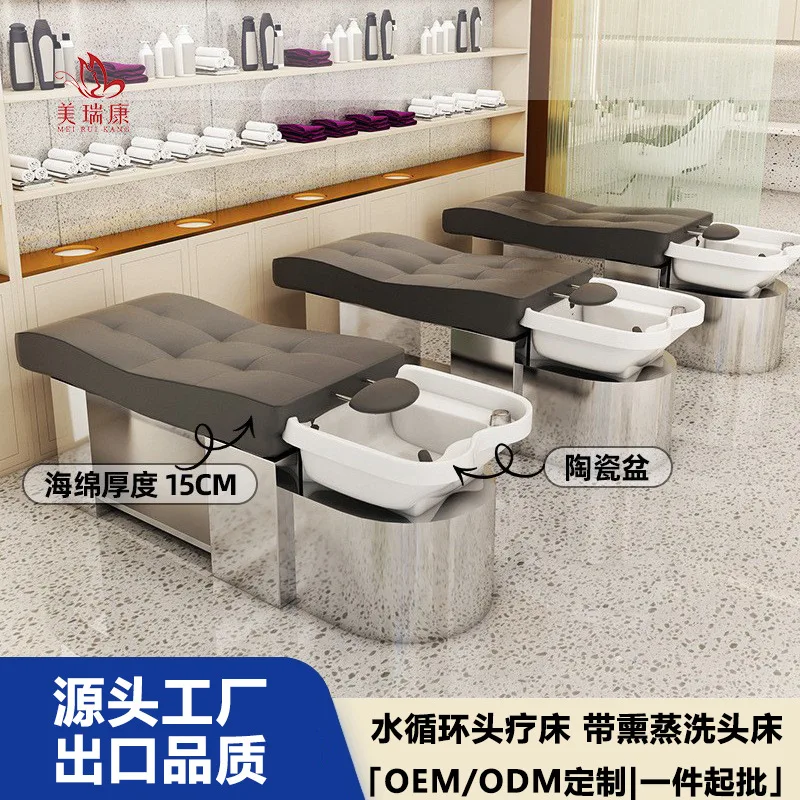 Fumigation head treatment bed Hair care and skin care store Water circulation Wash care configuration Hair salon Physiotherapy f