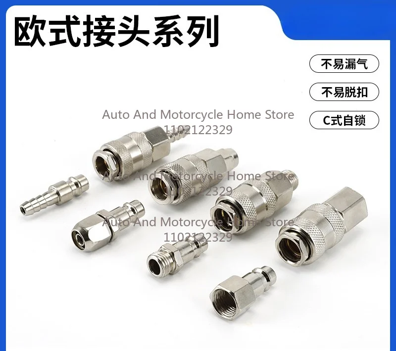 EU All-Copper Mini Air Hose Quick Coupling  Release Pneumatic Fitting European Connector Fast Medical Equipment