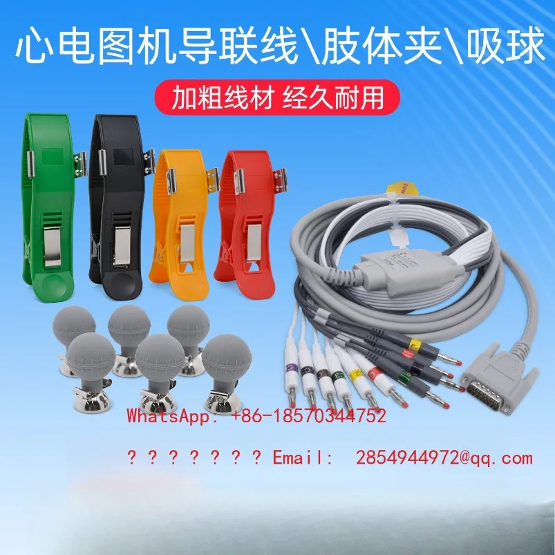 Electrocardiogram Machine Lead Wire Accessories Suction Ball Limb Clips Spot Quick Delivery  Ready To Ship